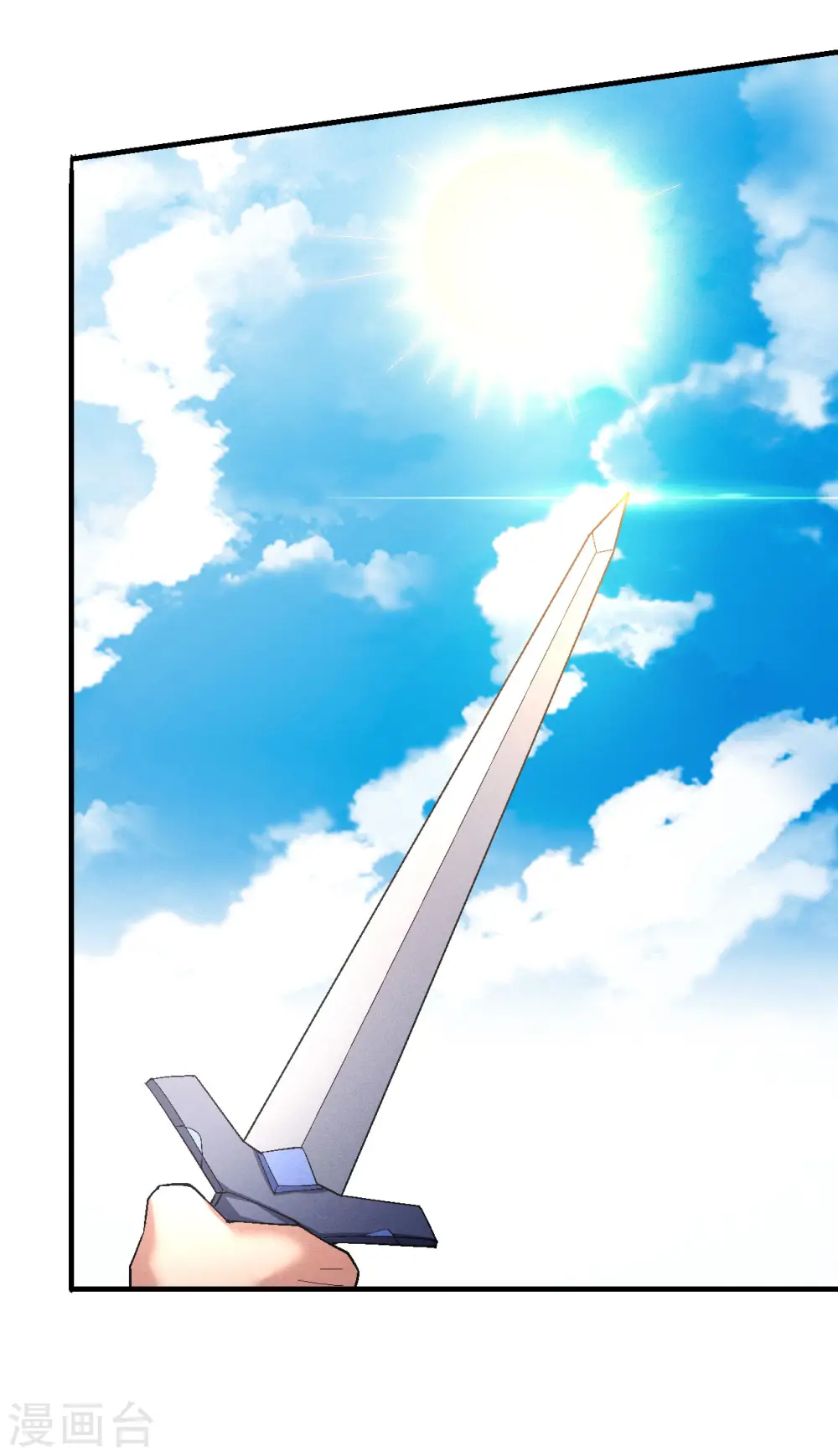 第141话2 林枫战独臂 第23页
