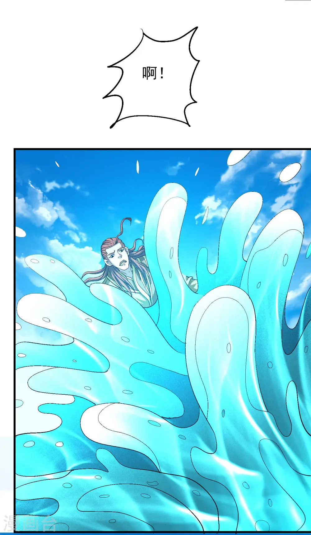 第140话3 第一之争 第6页