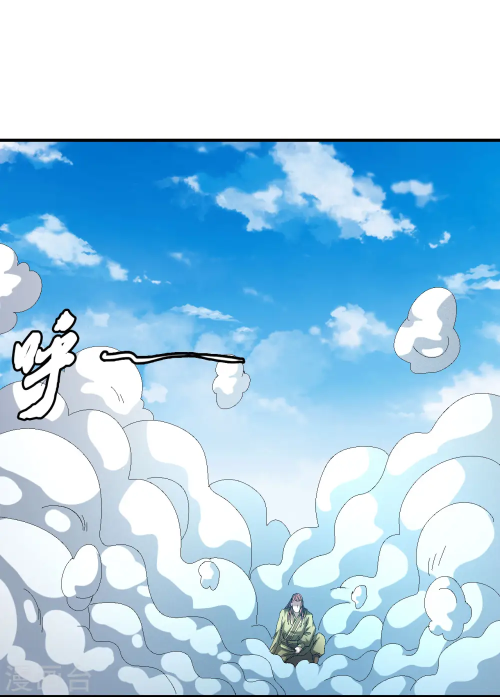 第140话3 第一之争 第8页