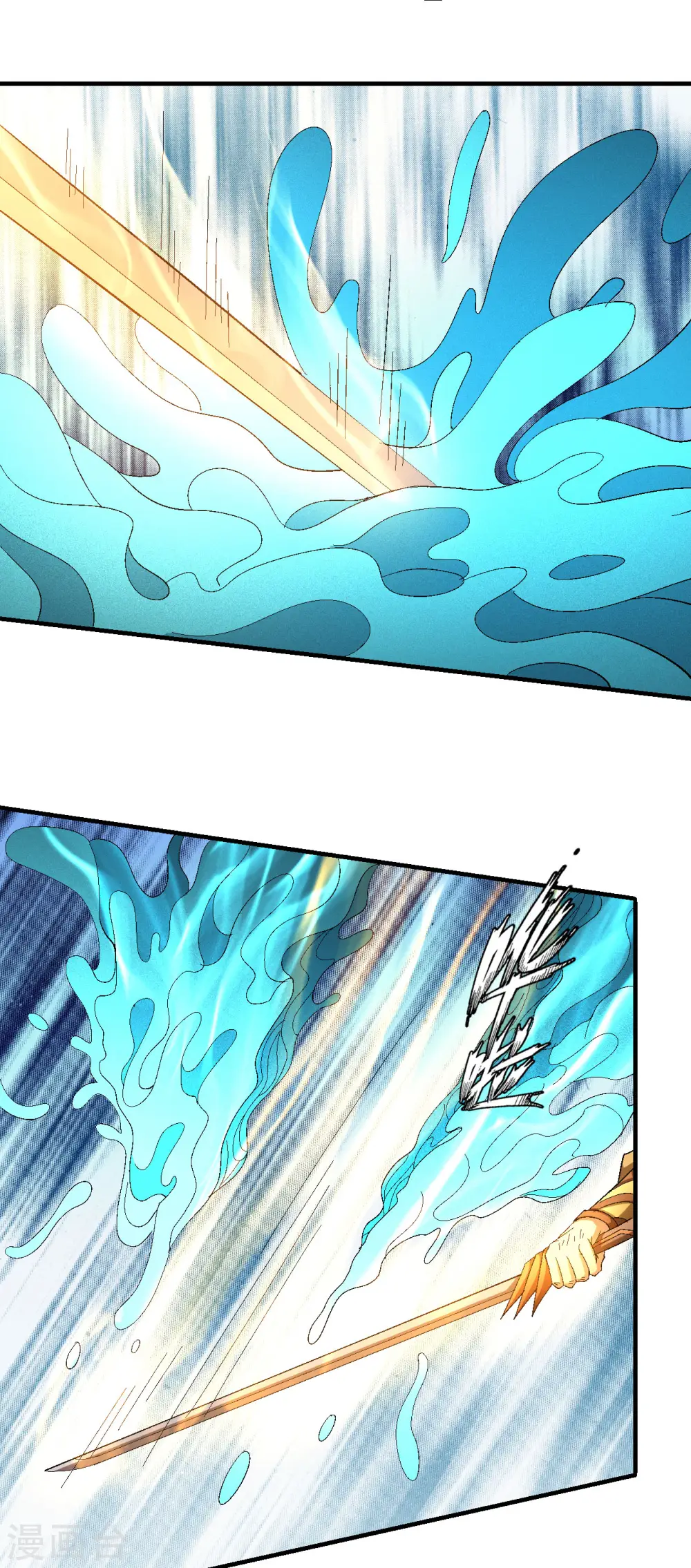 第140话2 第一之争 第9页