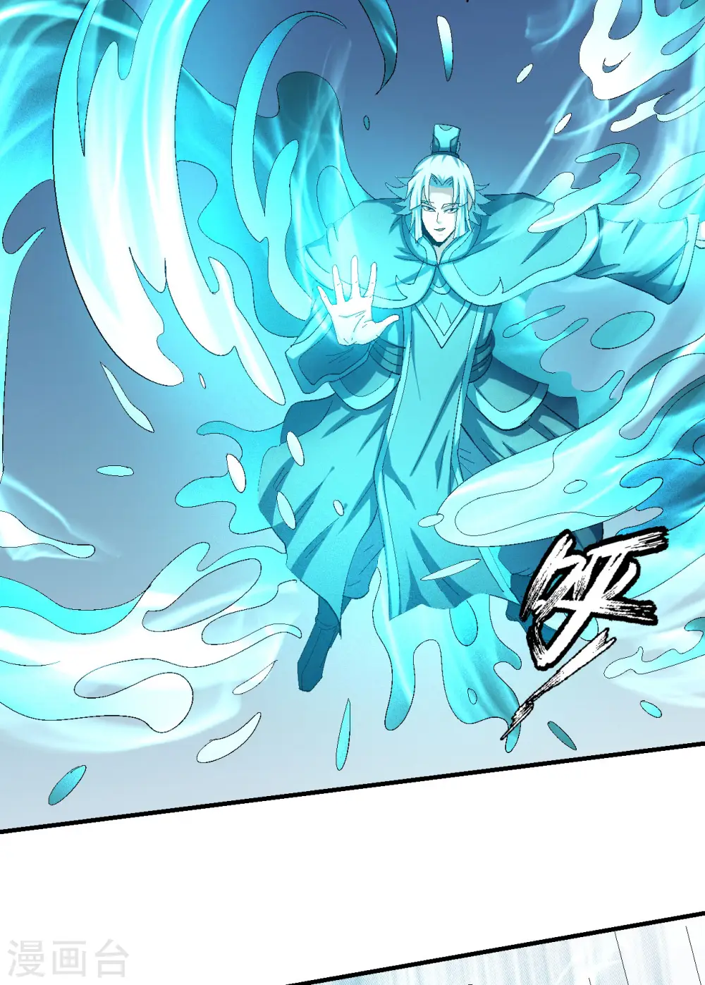 第140话2 第一之争 第12页