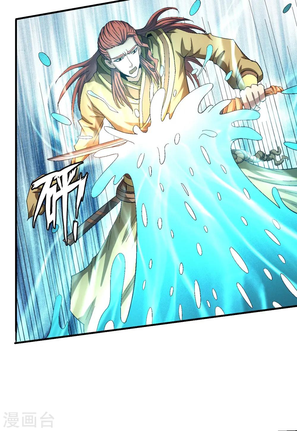 第140话2 第一之争 第13页