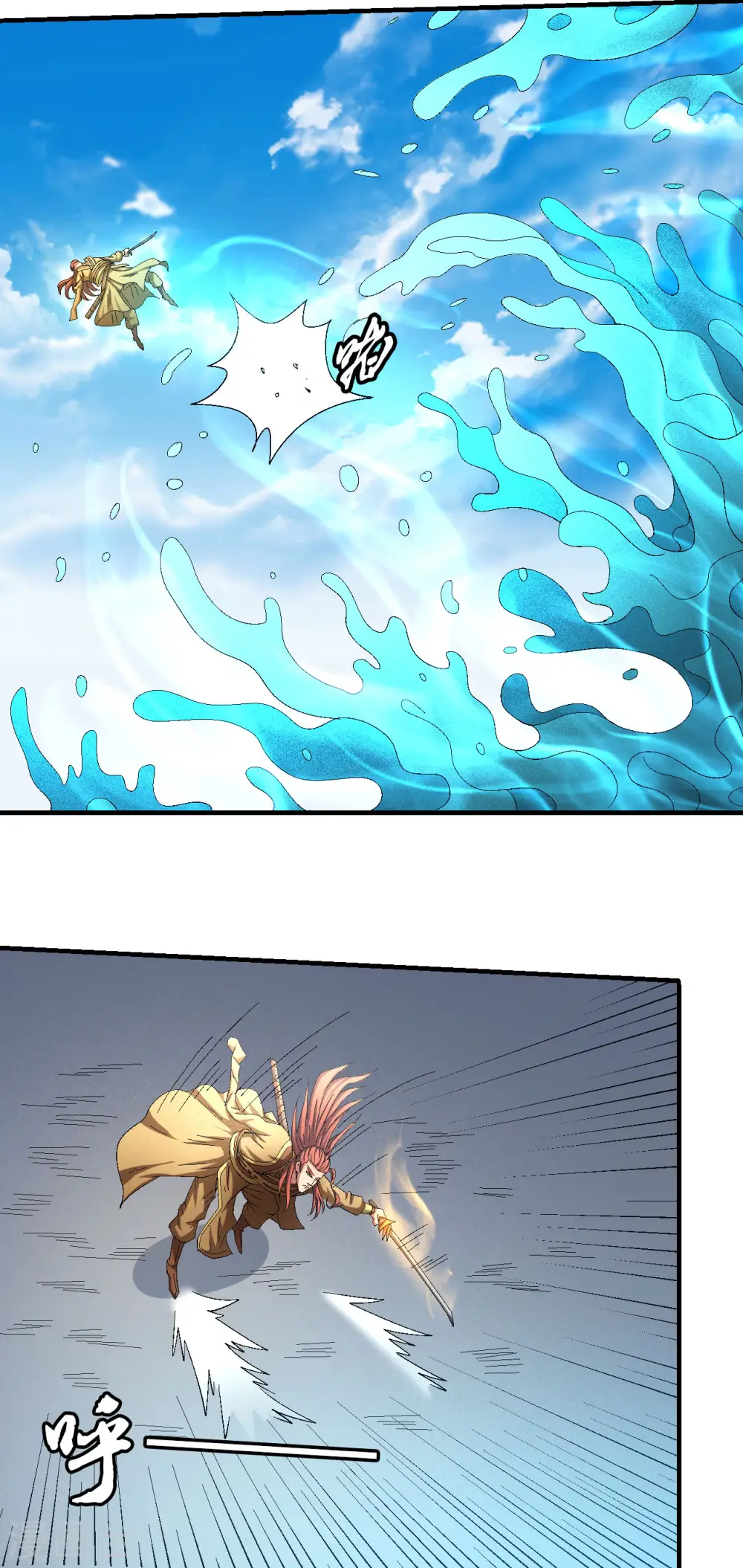 第140话2 第一之争 第14页