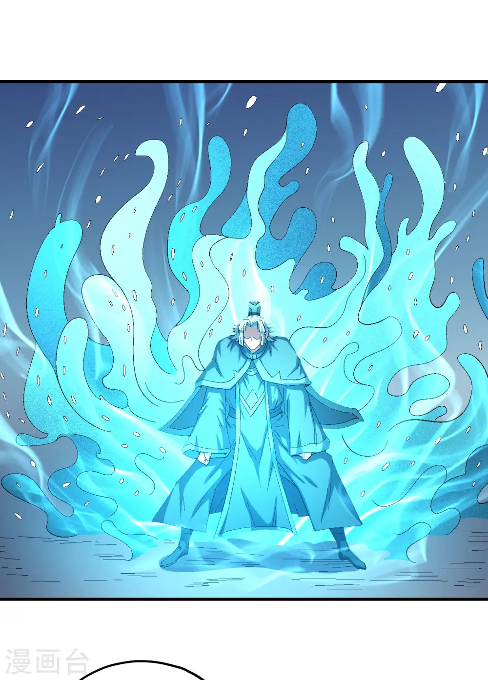 第140话2 第一之争 第16页