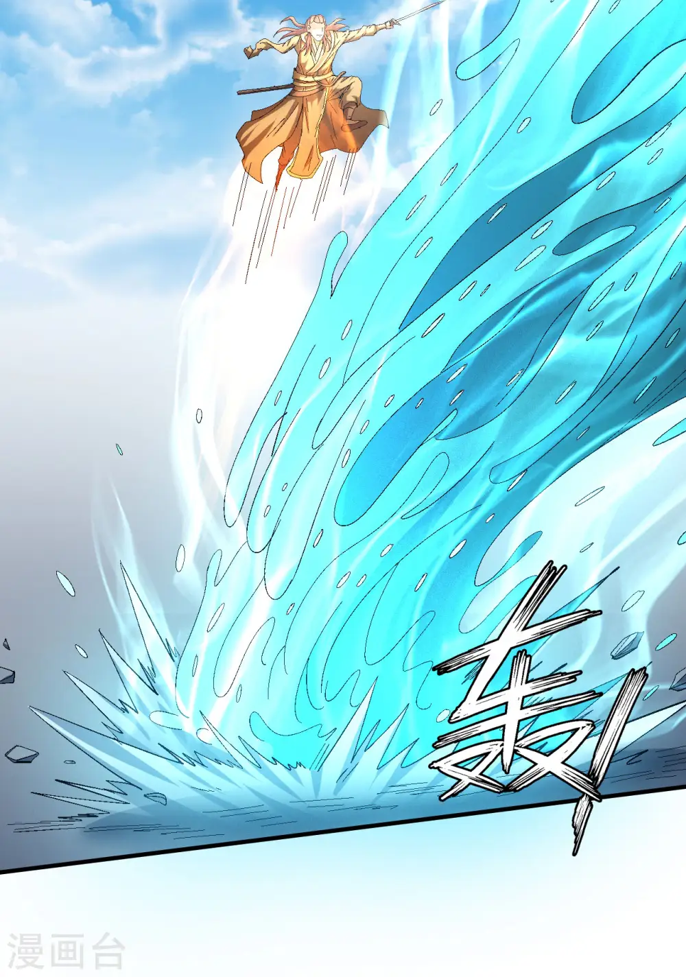 第140话2 第一之争 第19页