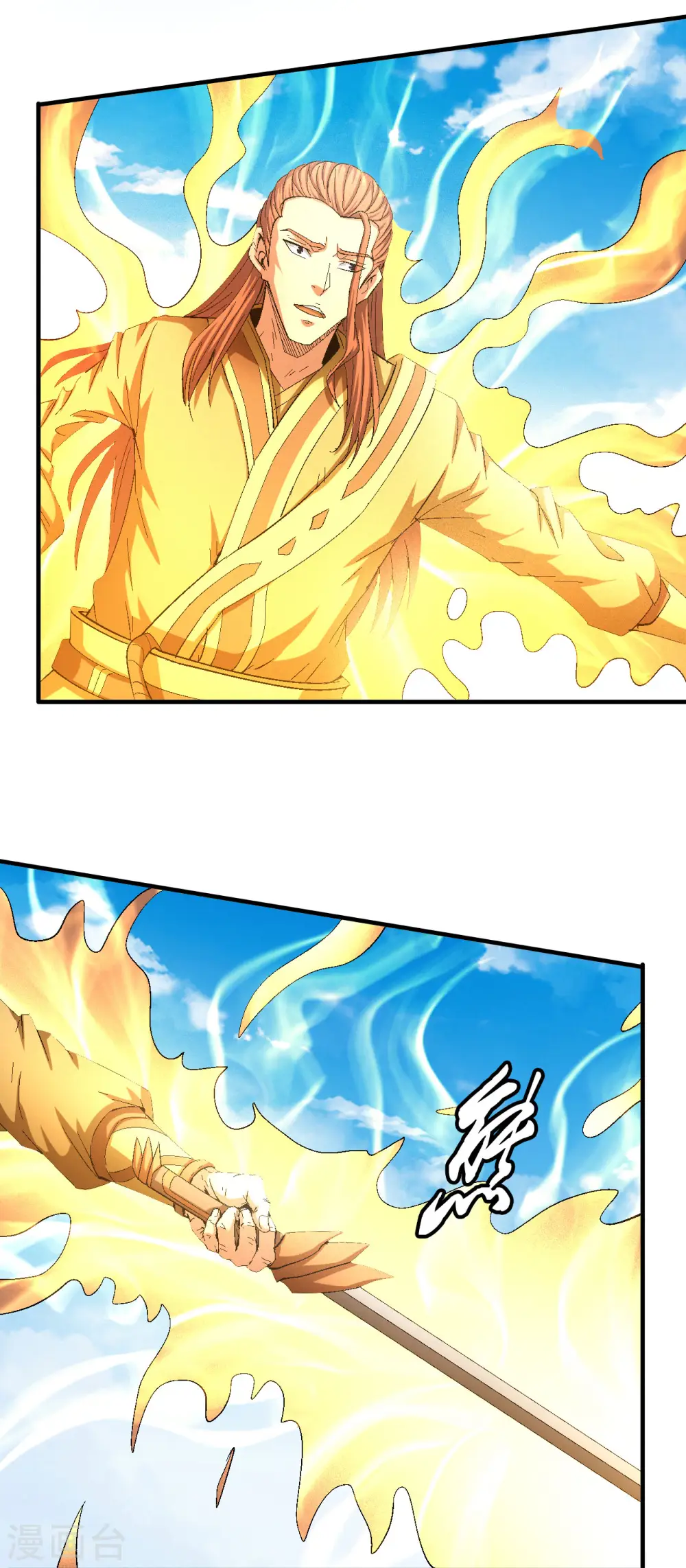 第140话2 第一之争 第20页