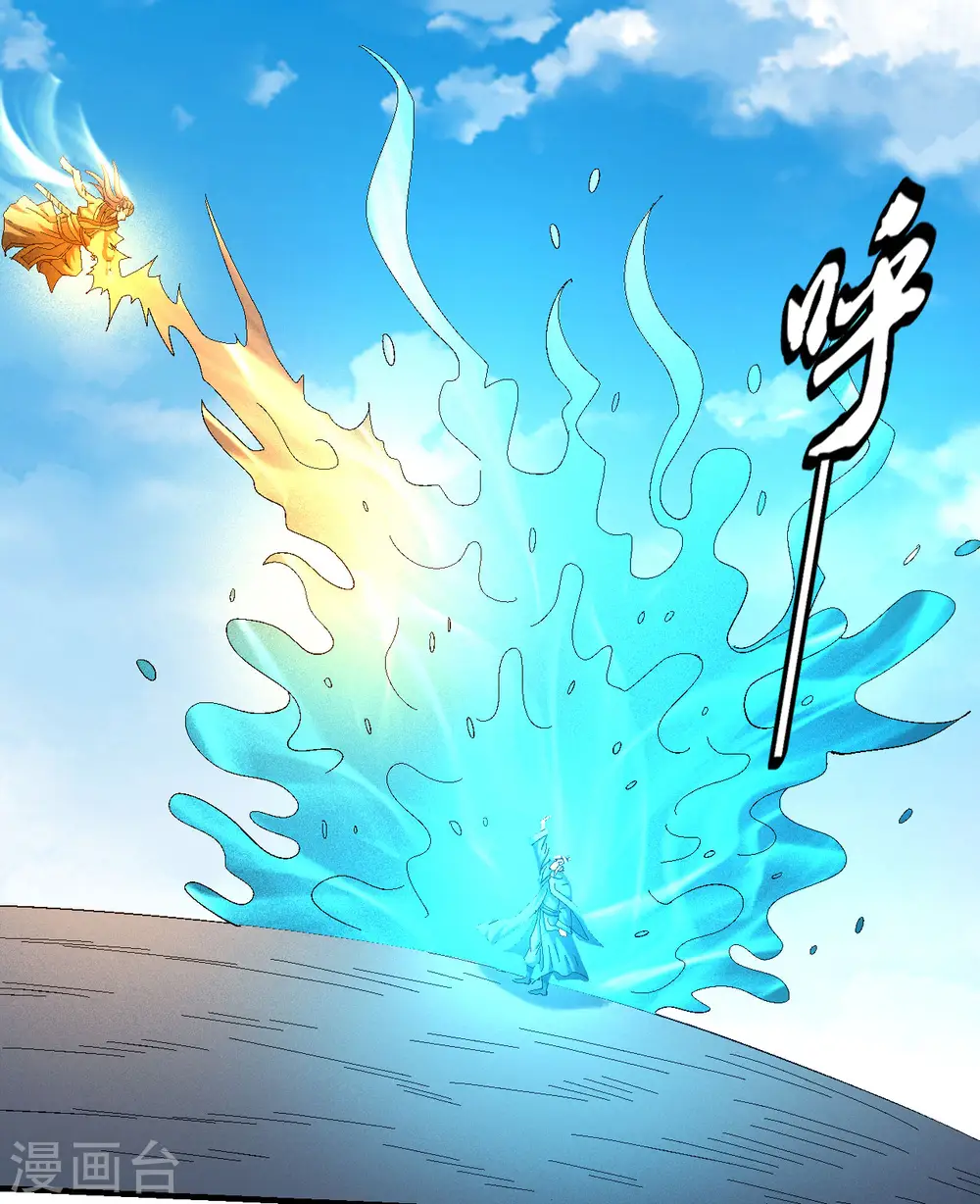 第140话2 第一之争 第27页