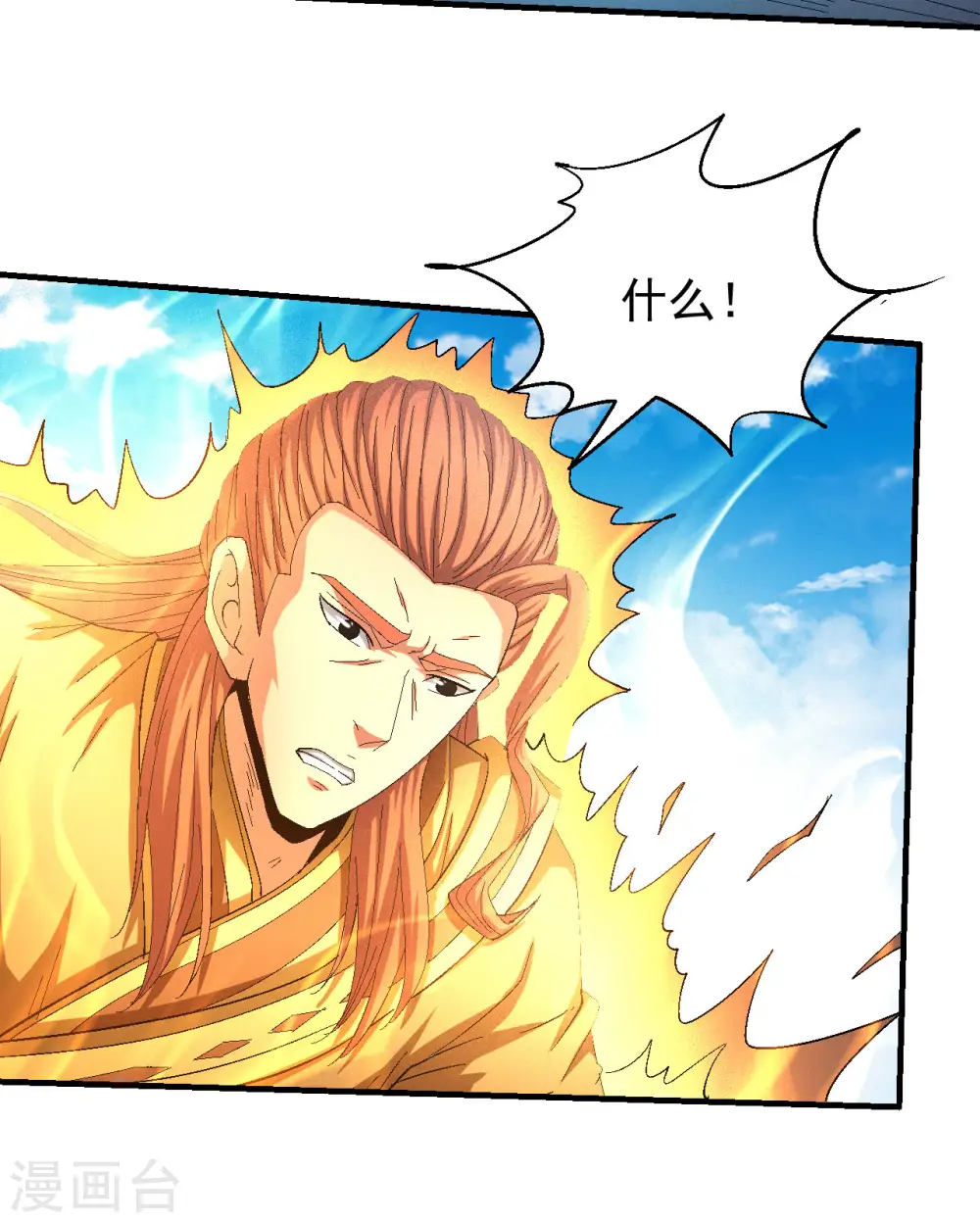第140话2 第一之争 第28页