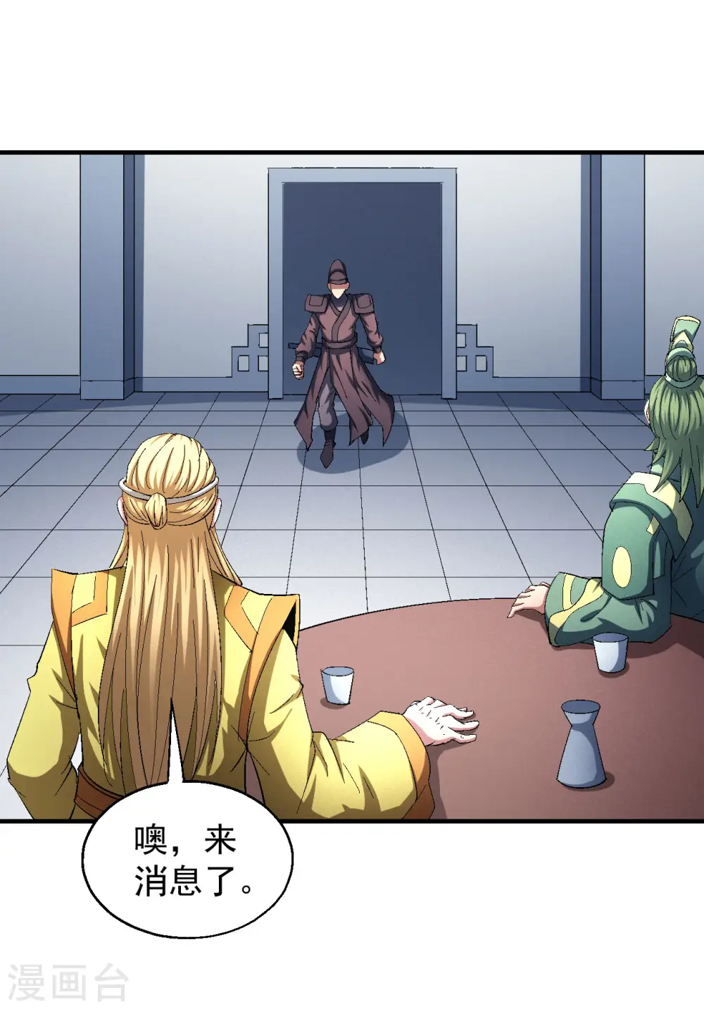 第140话1 第一之争 第15页