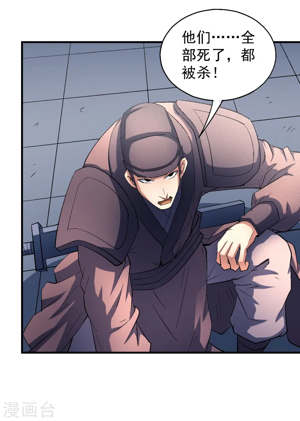 第140话1 第一之争 第19页