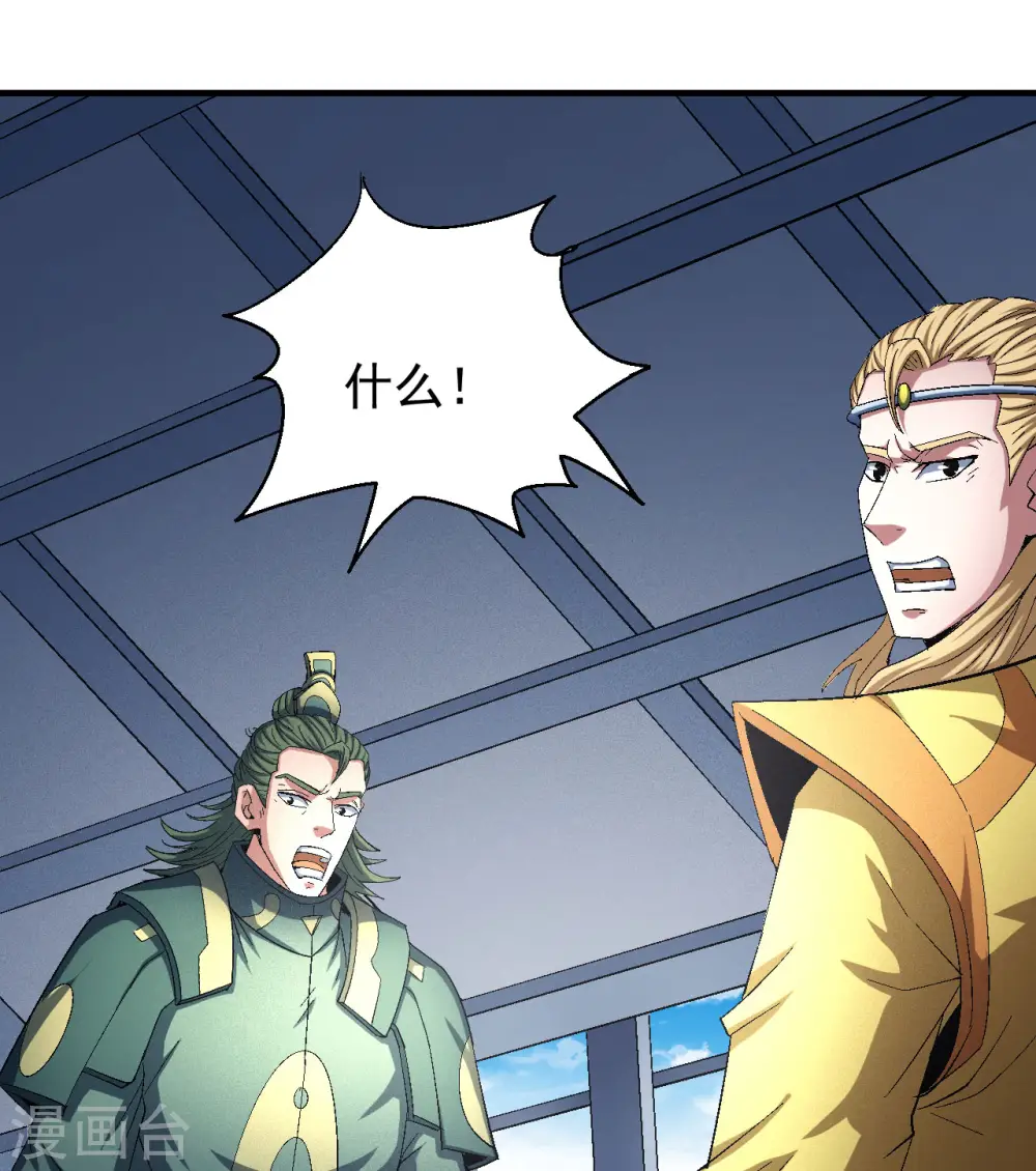 第140话1 第一之争 第20页