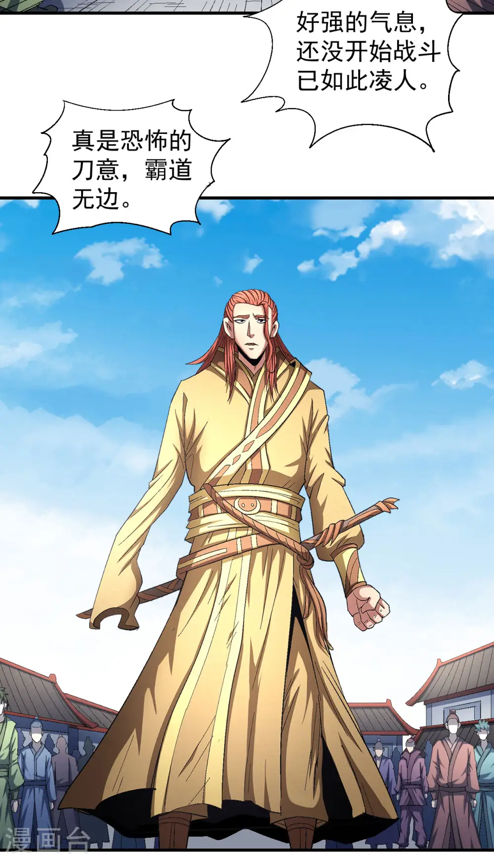 第140话1 第一之争 第32页