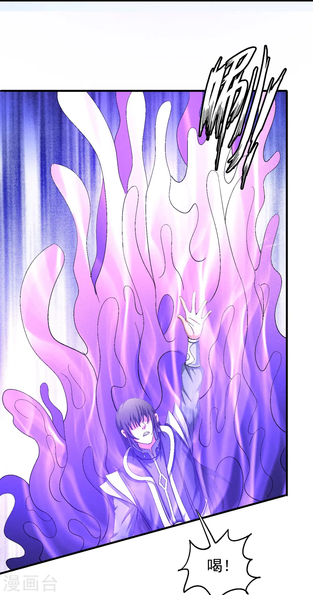 第139话2 围杀 第25页