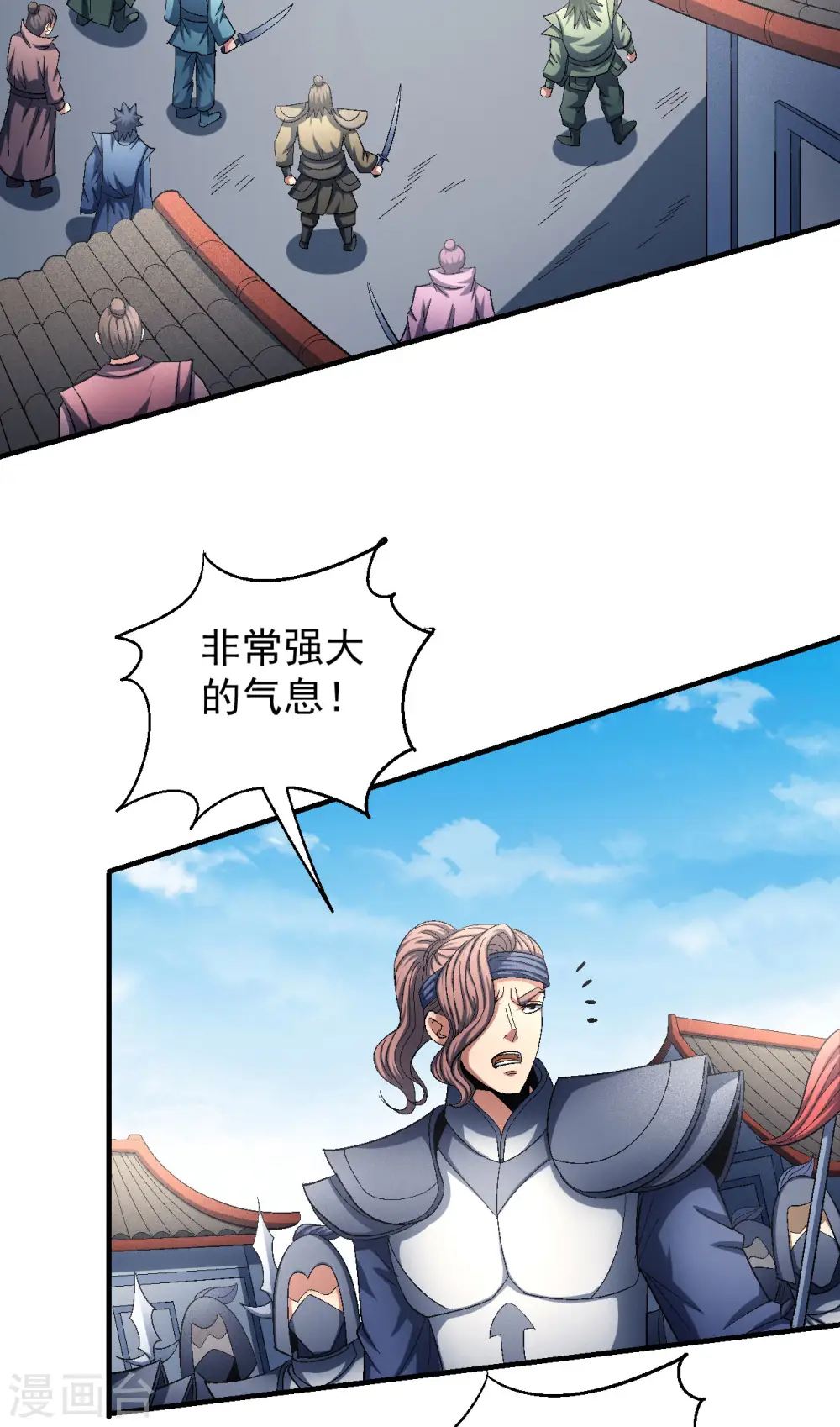 第139话1 围杀 第6页