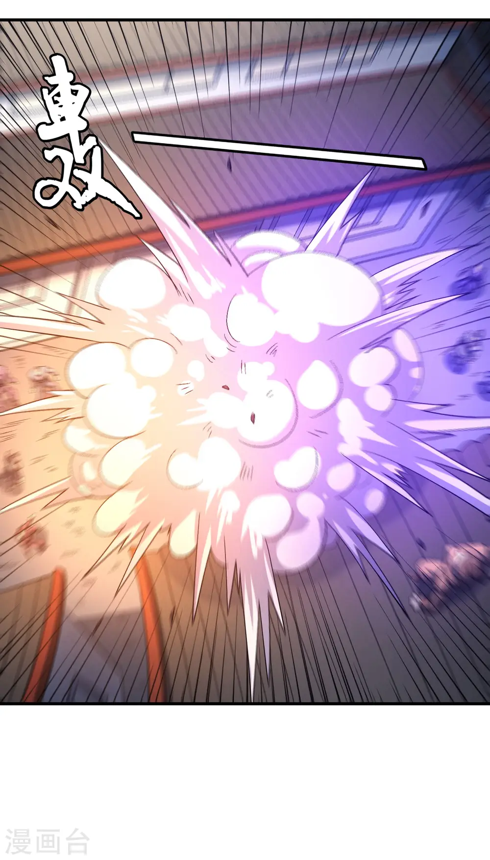 第139话1 围杀 第33页