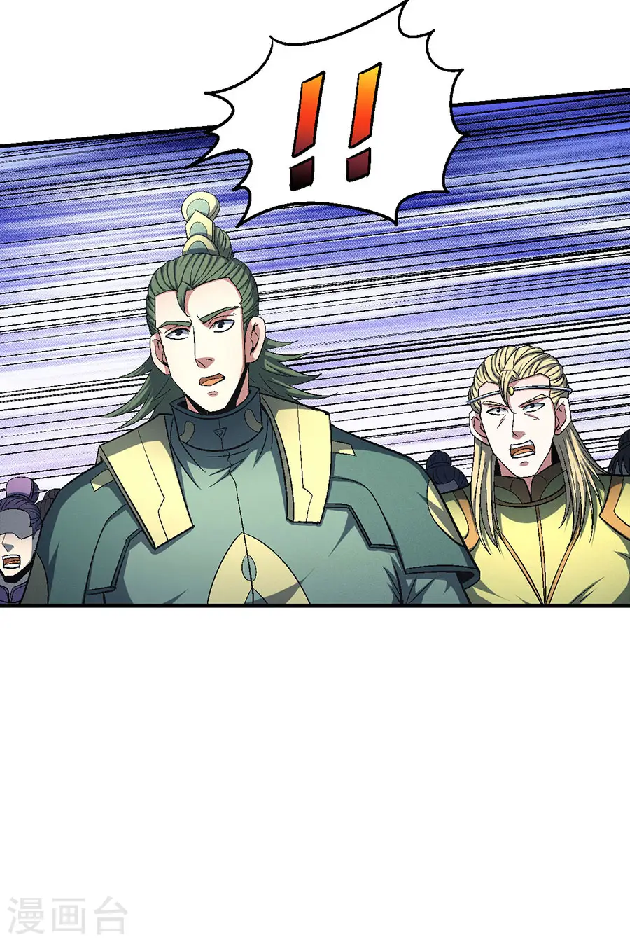 第137话1 大杀四方 第7页