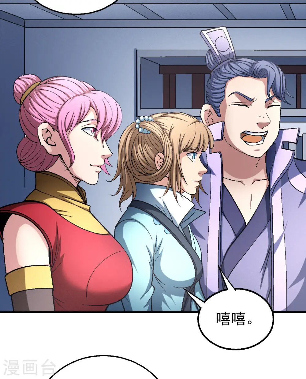 第138话1 天才时代 第5页