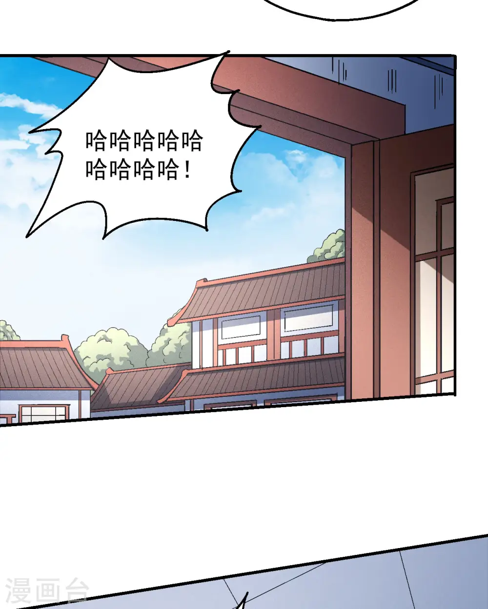 第138话1 天才时代 第14页