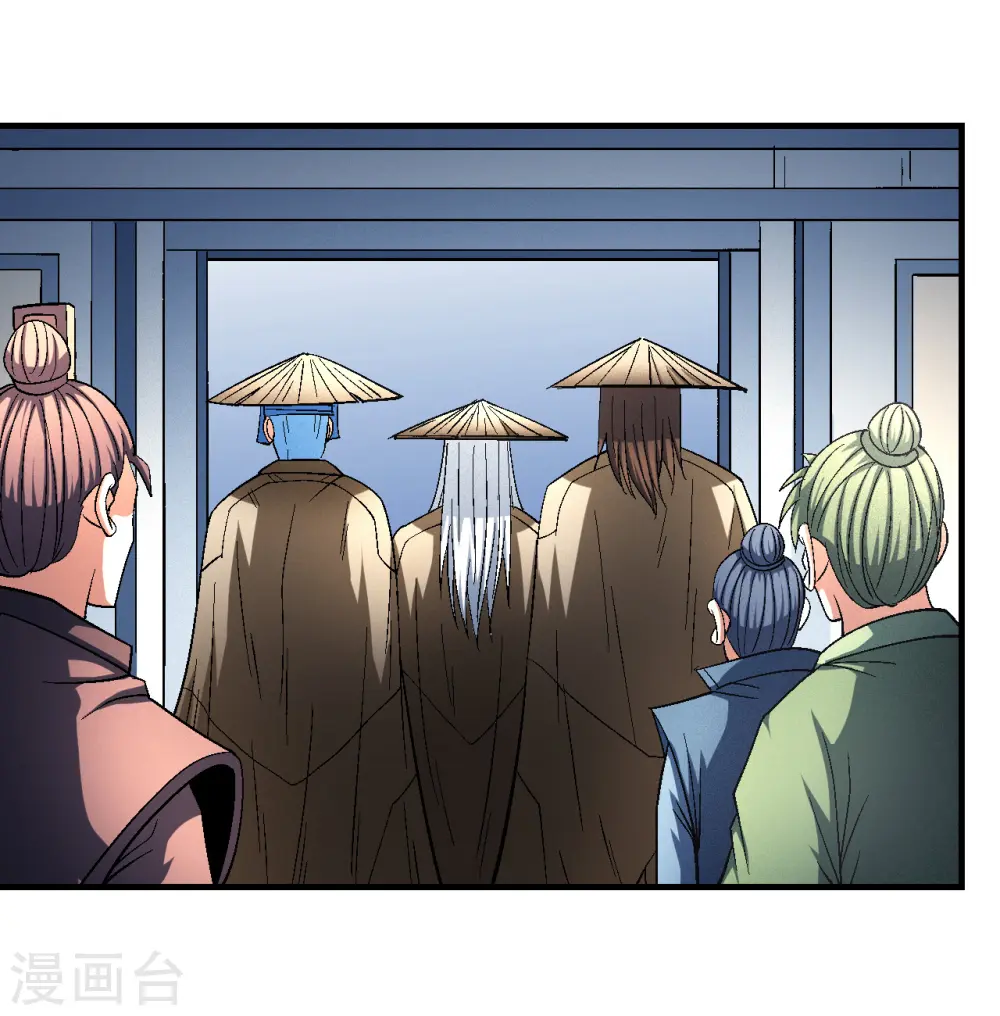 第137话3 大杀四方 第21页