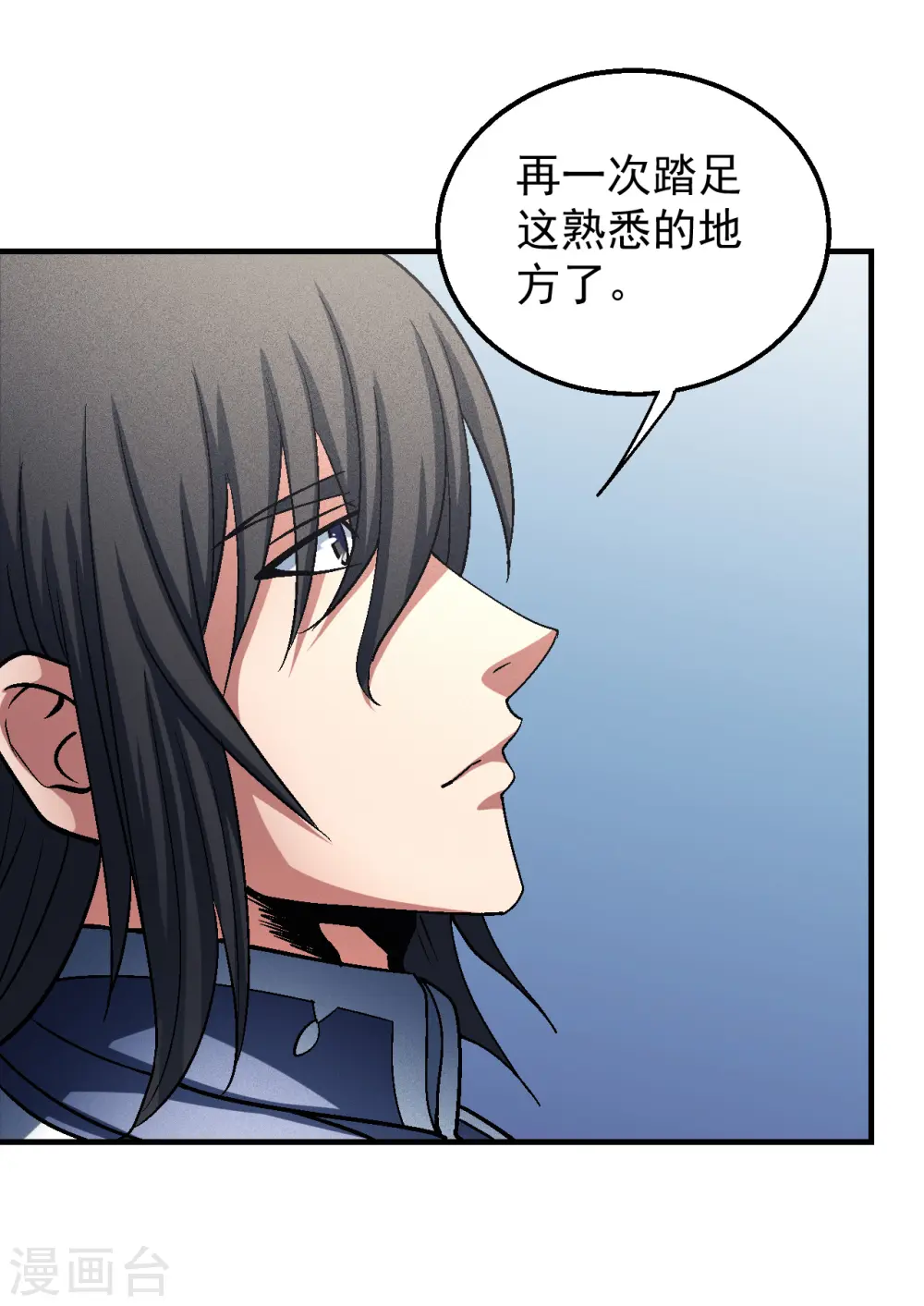 第137话3 大杀四方 第25页