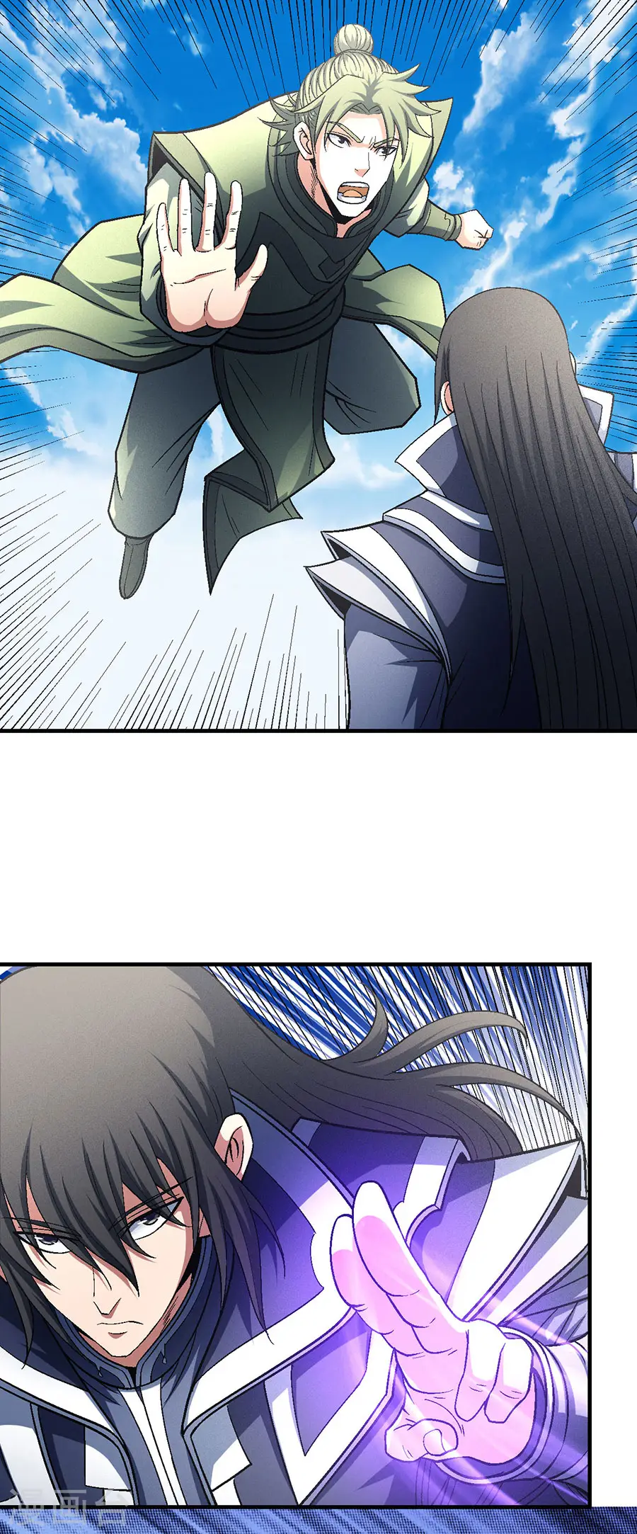 第136话2 闻人大婚 第13页