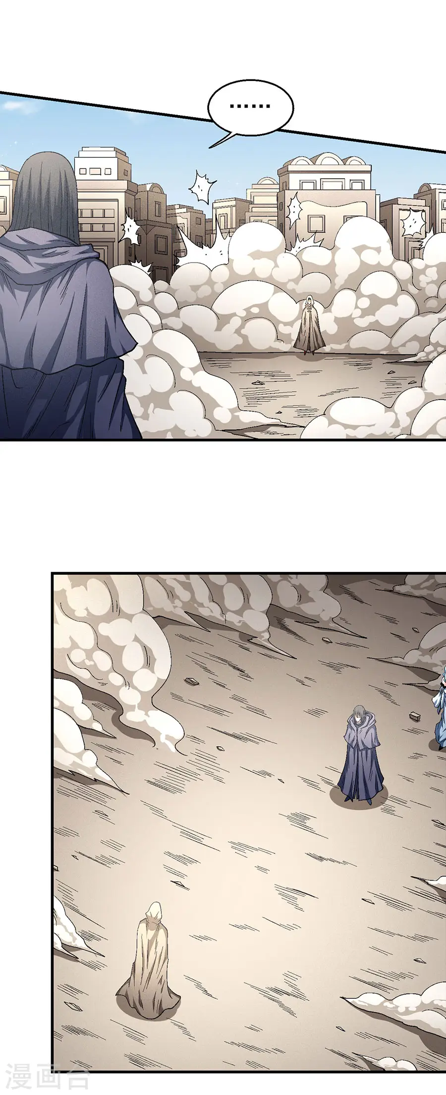 第134话2 封印再现 第3页