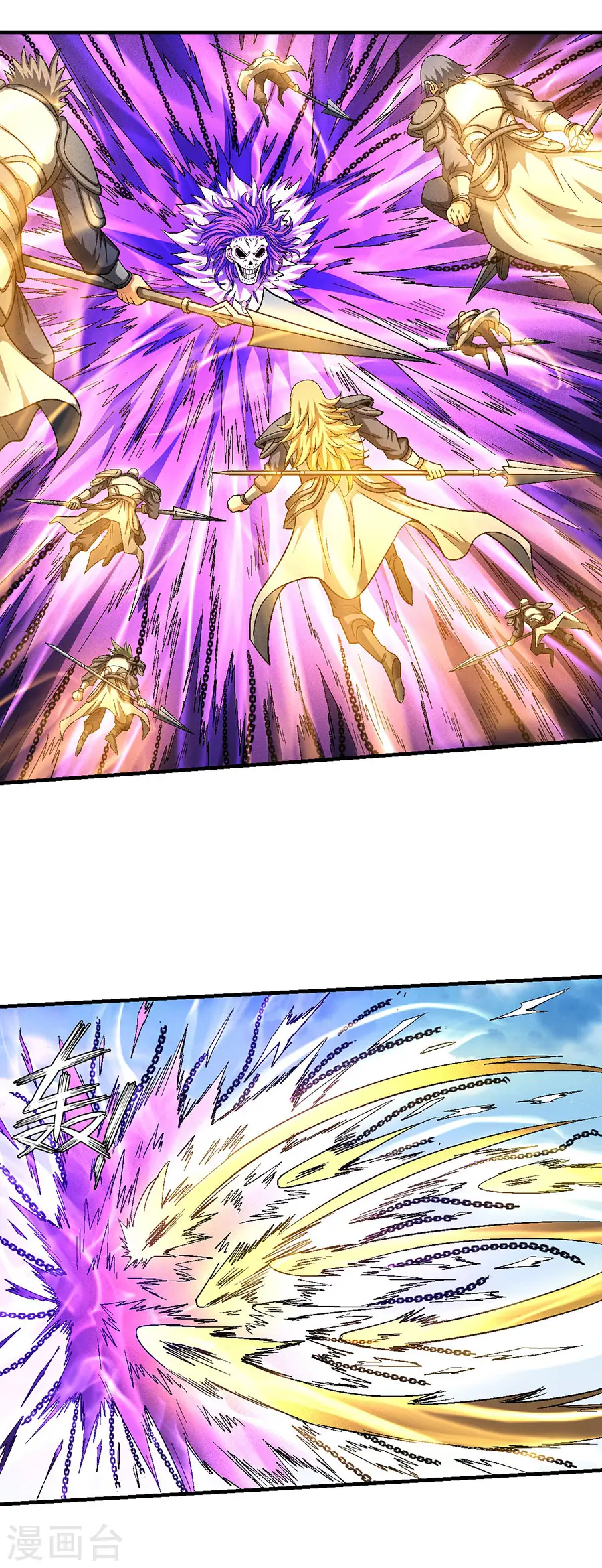 第134话1 封印再现 第3页