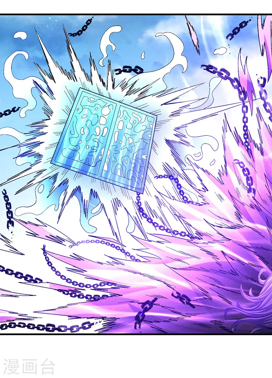 第134话1 封印再现 第6页