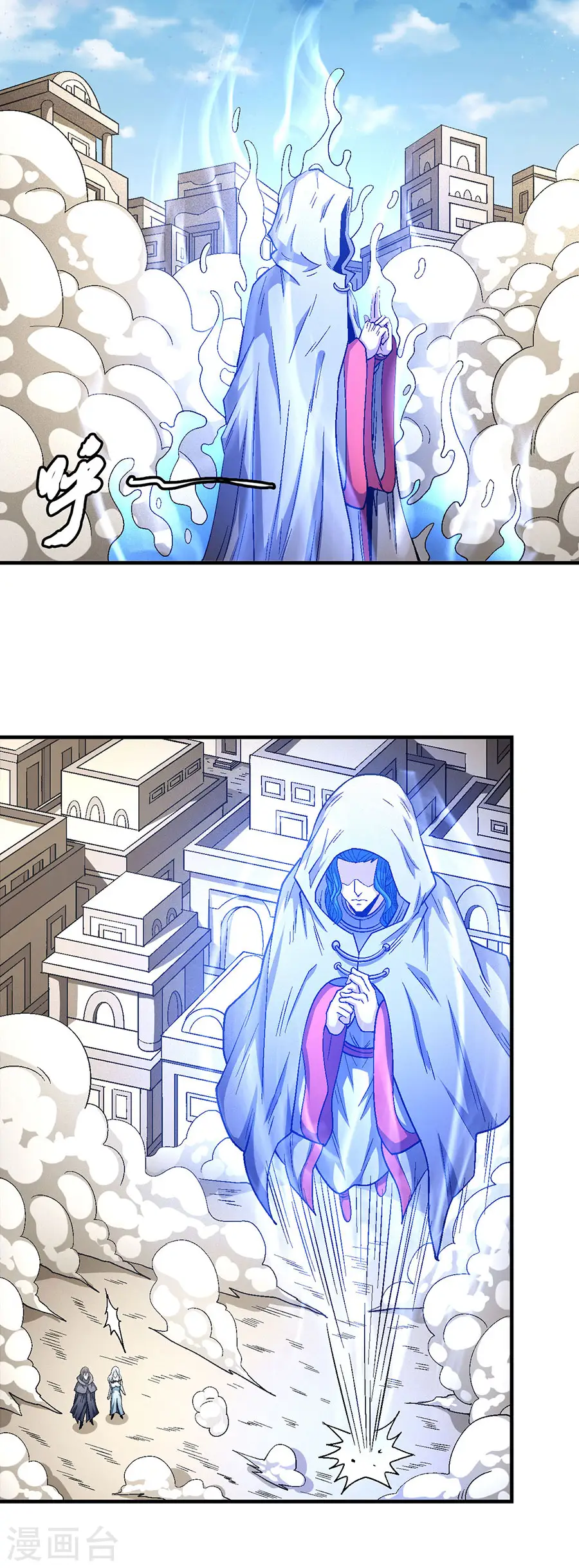 第134话1 封印再现 第8页