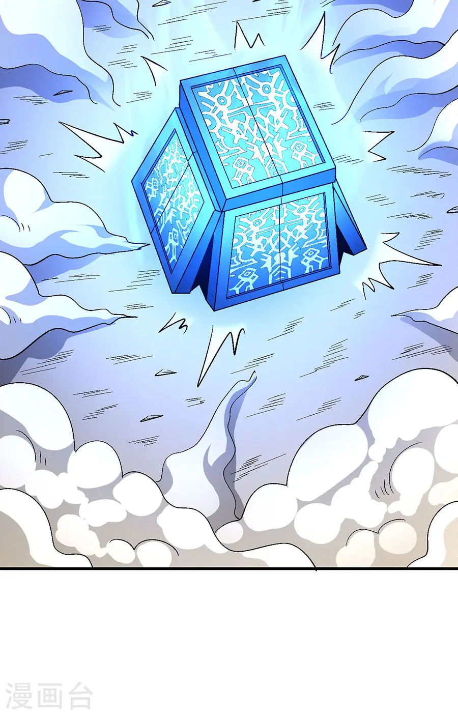 第134话1 封印再现 第16页