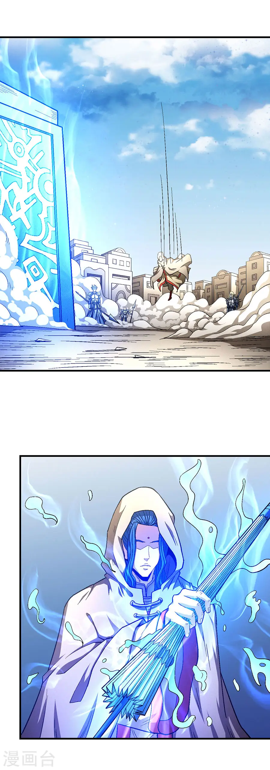 第134话1 封印再现 第17页