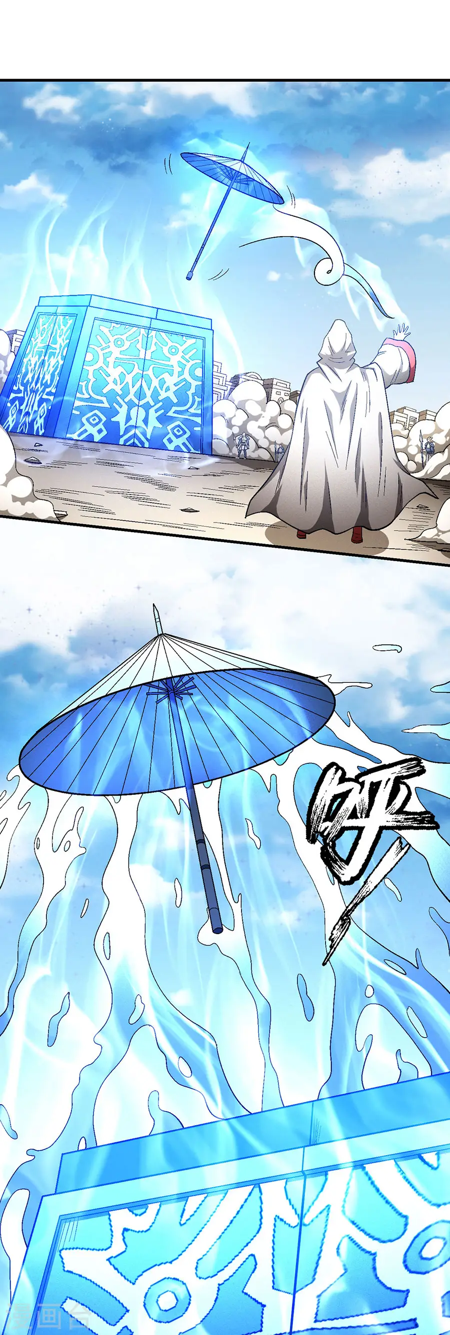 第134话1 封印再现 第18页