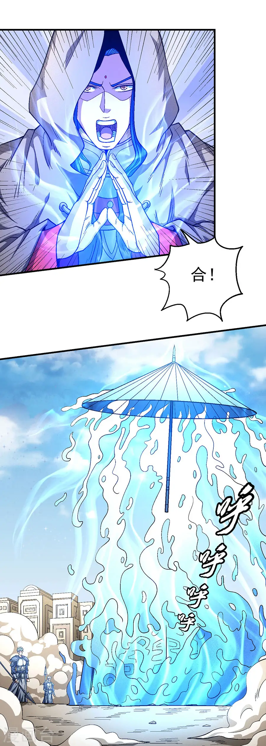 第134话1 封印再现 第19页