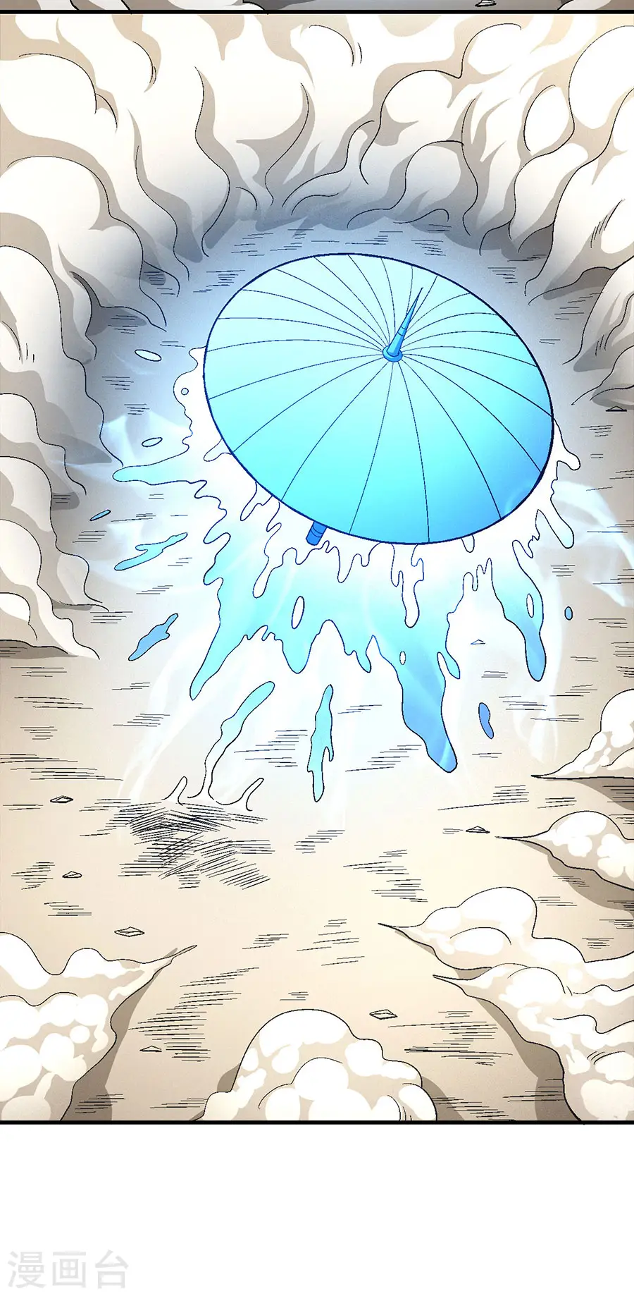 第134话1 封印再现 第20页