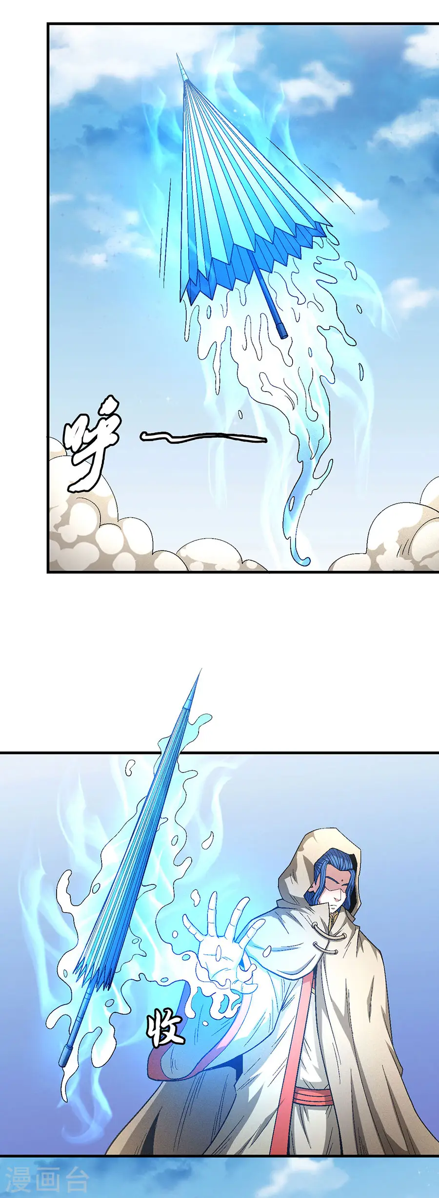 第134话1 封印再现 第21页