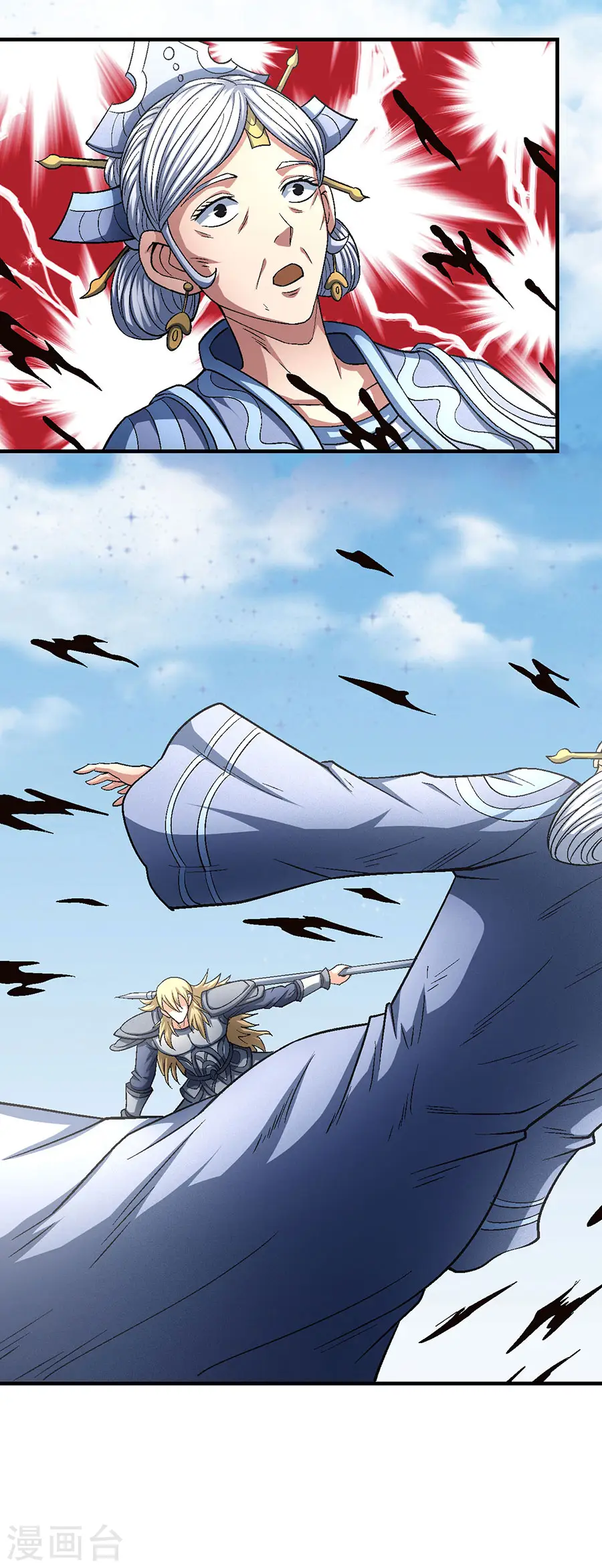 第133话3 世事无常 第13页
