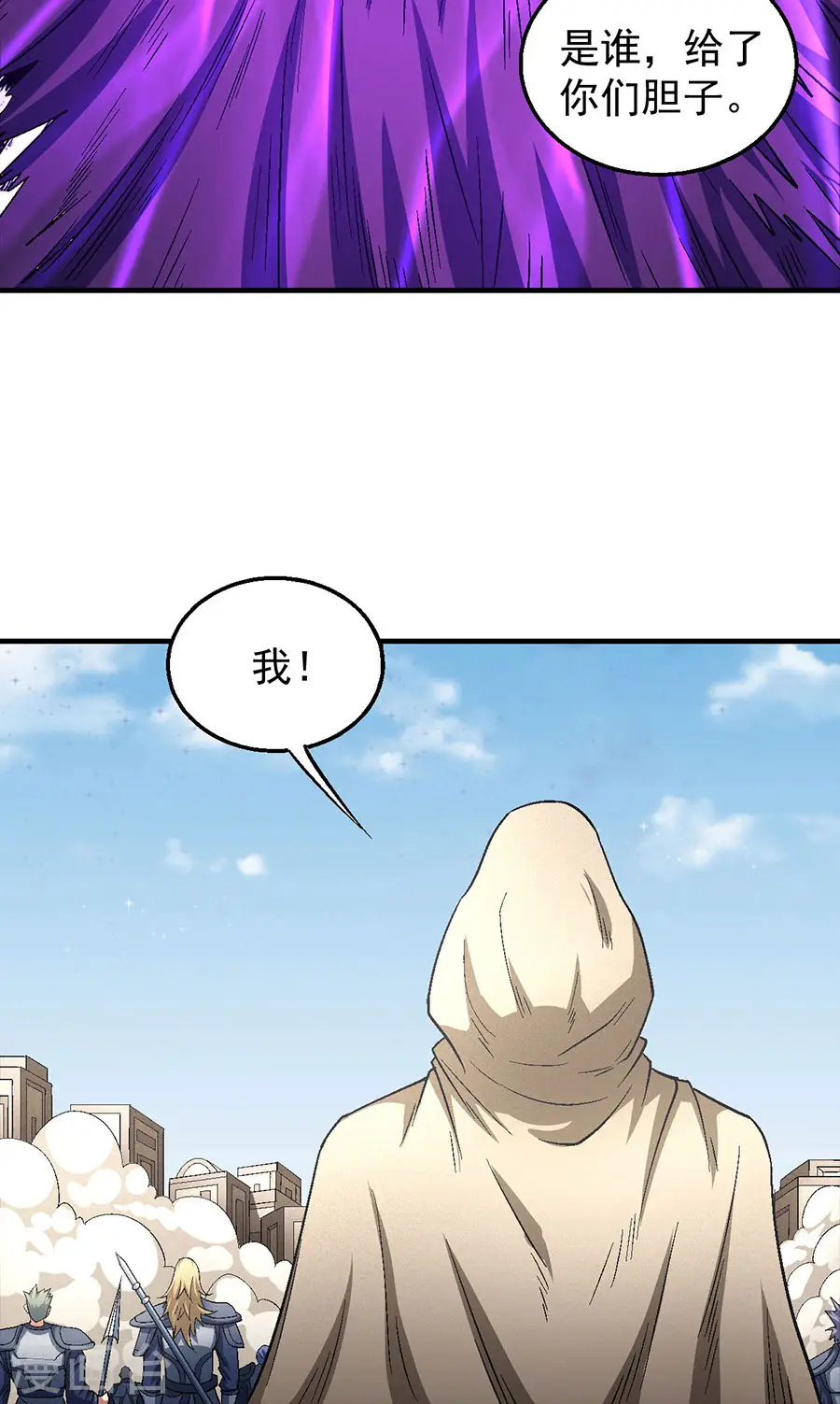 第133话3 世事无常 第18页
