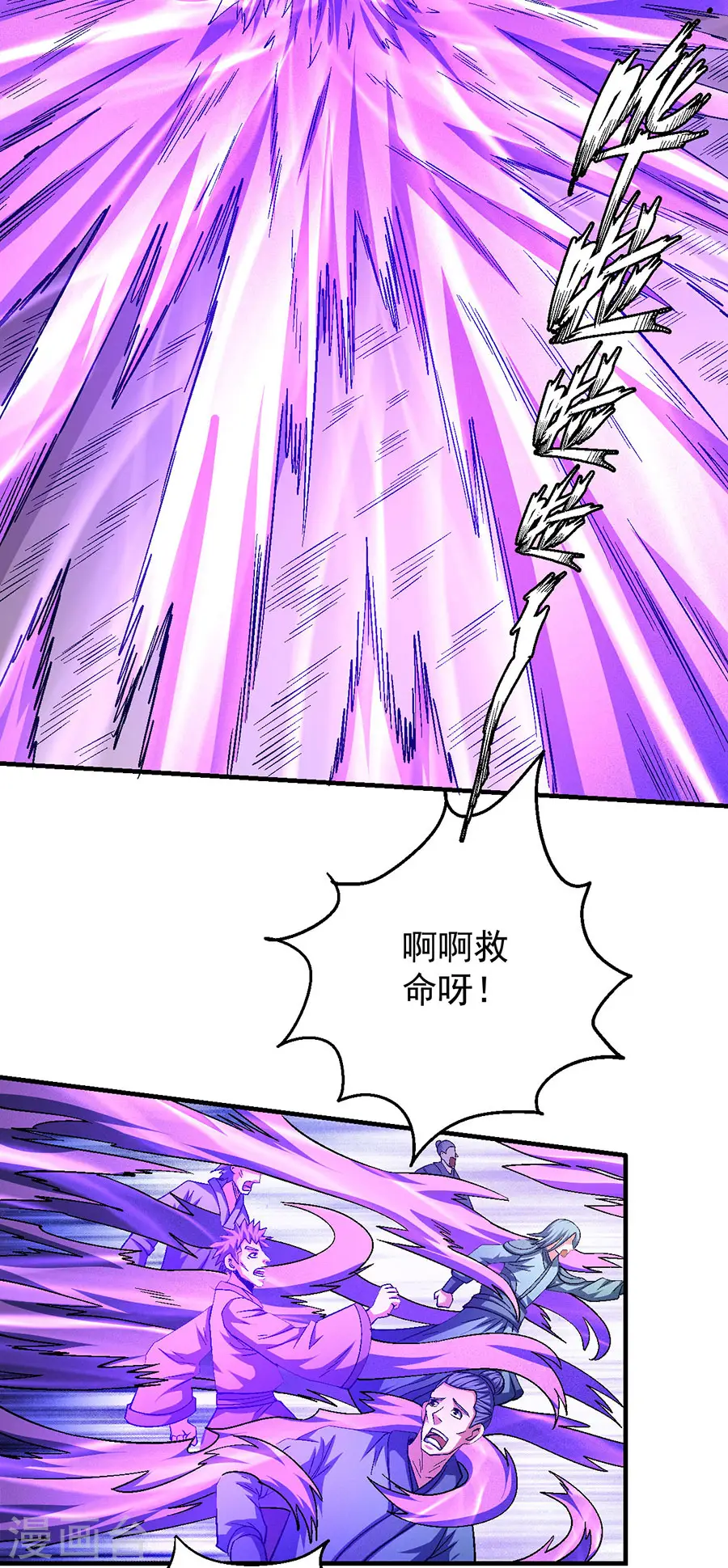 第133话2 世事无常 第18页