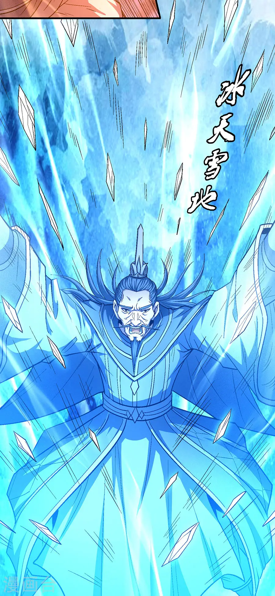 第131话3 大战前夕 第6页