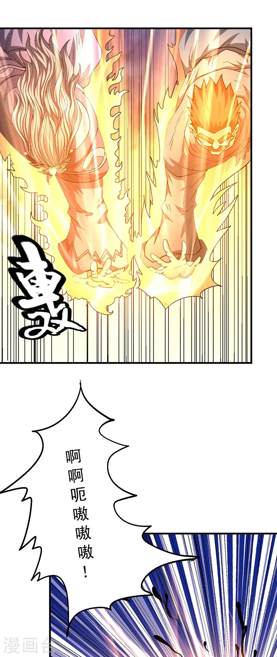 第131话3 大战前夕 第10页