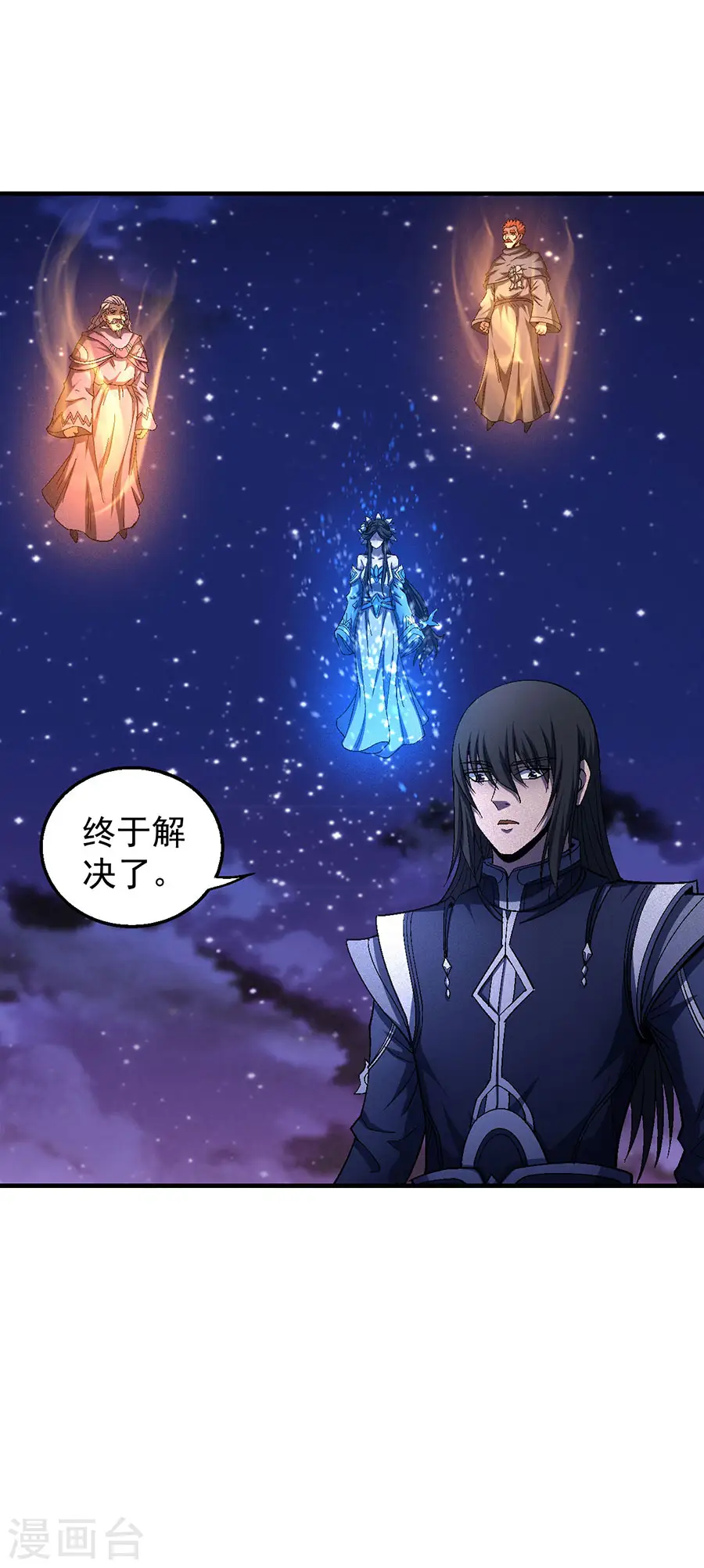 第131话3 大战前夕 第15页