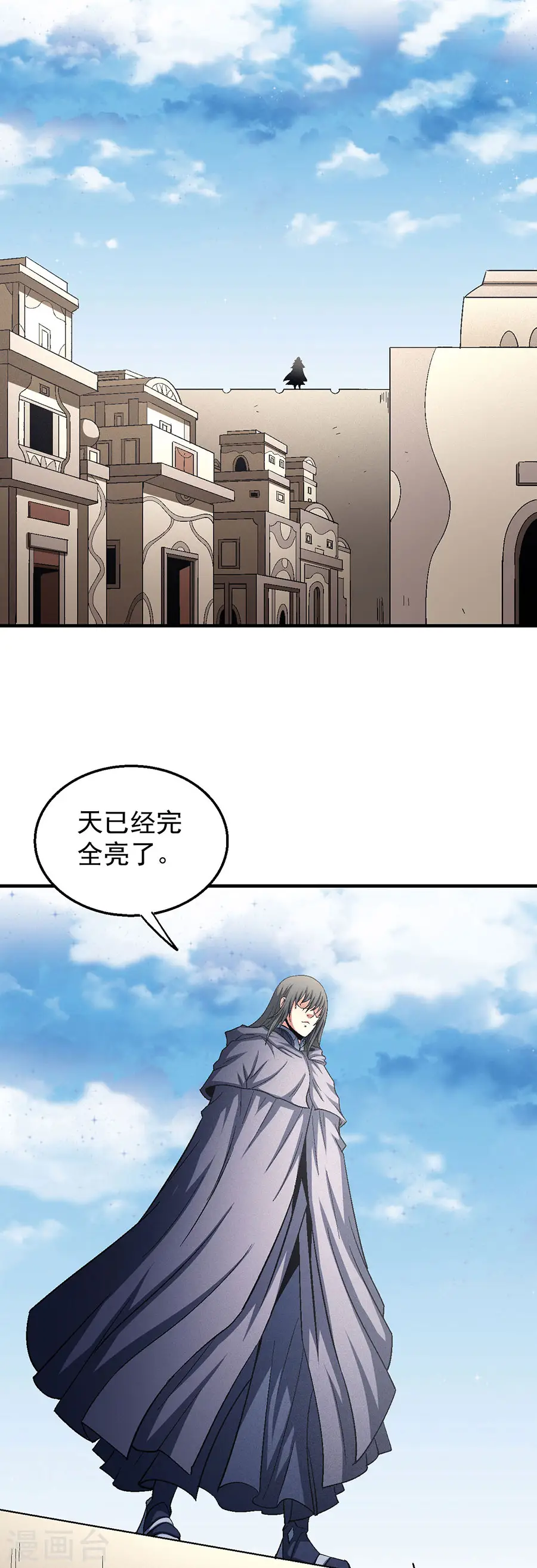 第132话1 帝国势力 第2页