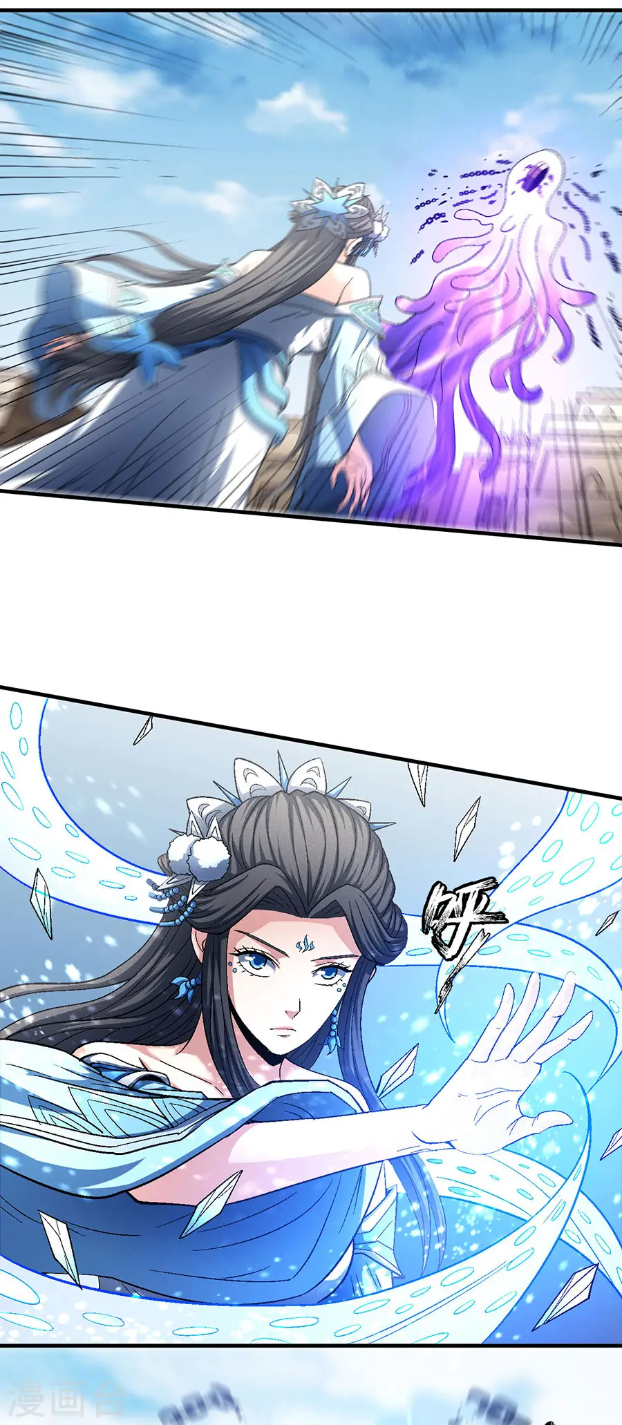 第132话1 帝国势力 第23页