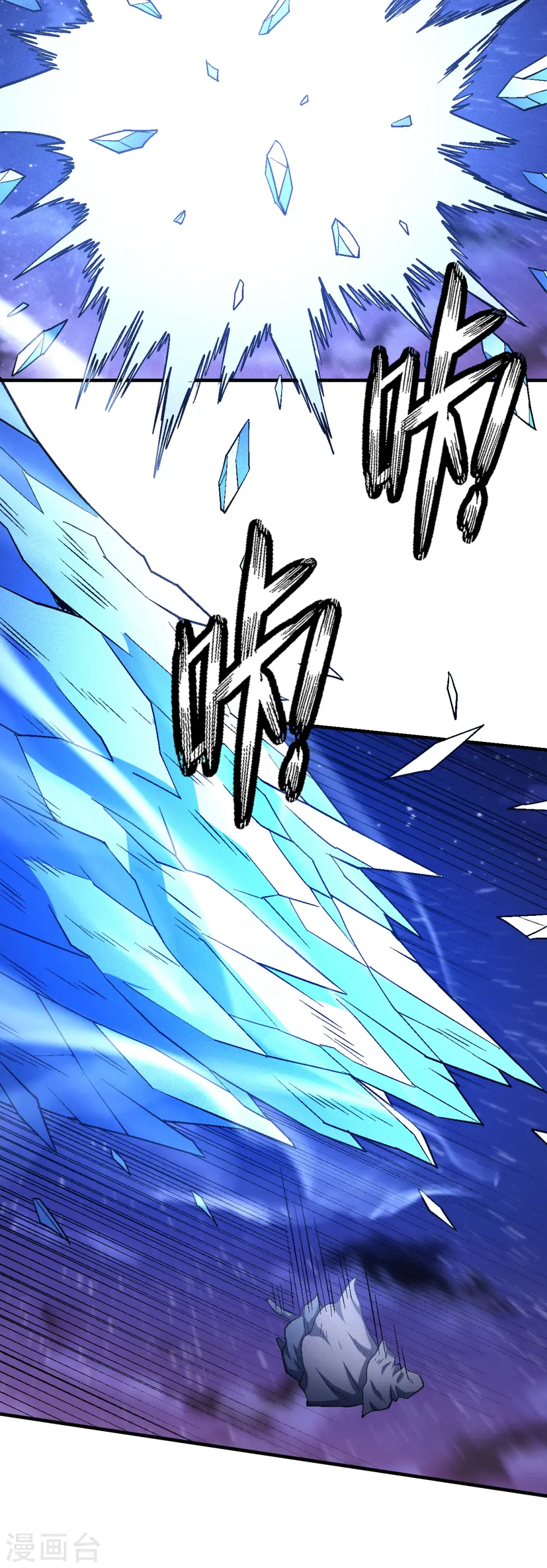 第131话2 大战前夕 第20页