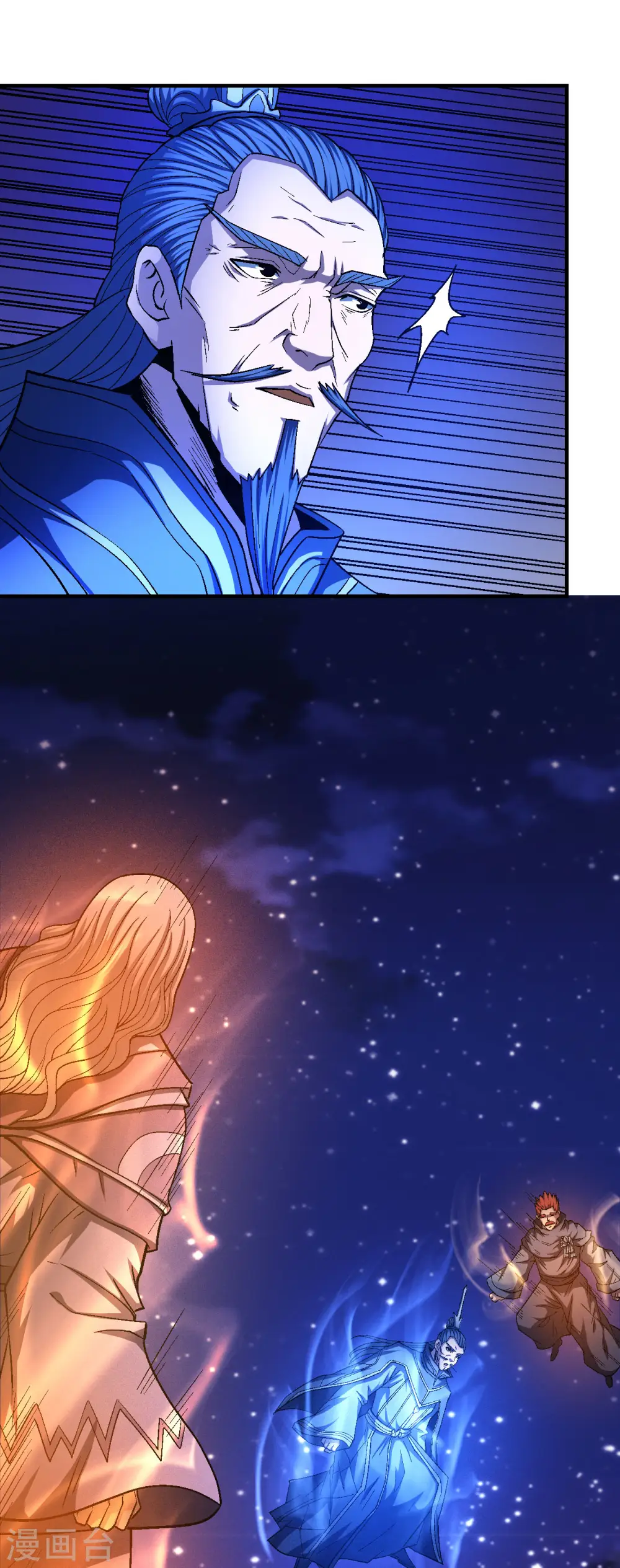 第131话2 大战前夕 第23页