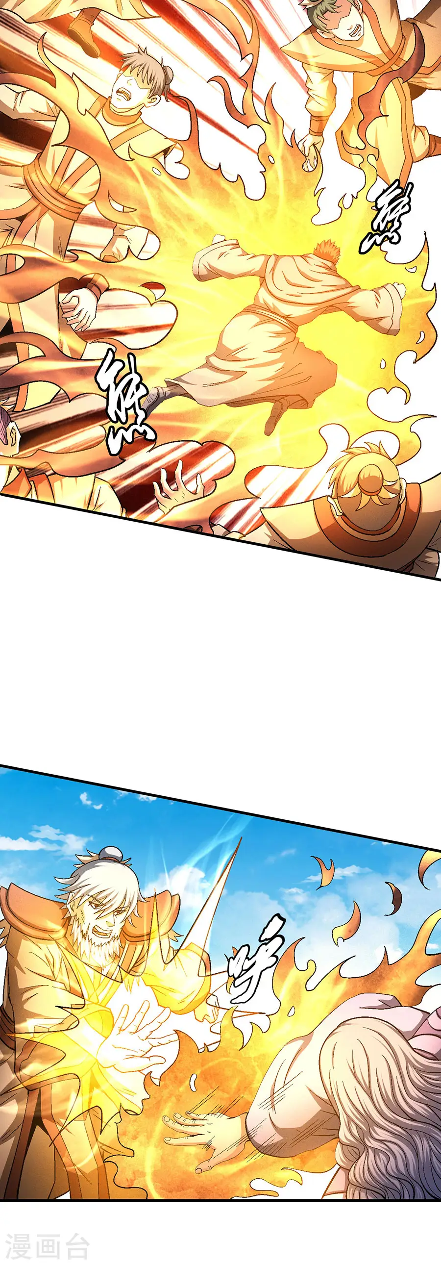 第130话2 落霞宗的噩梦 第2页
