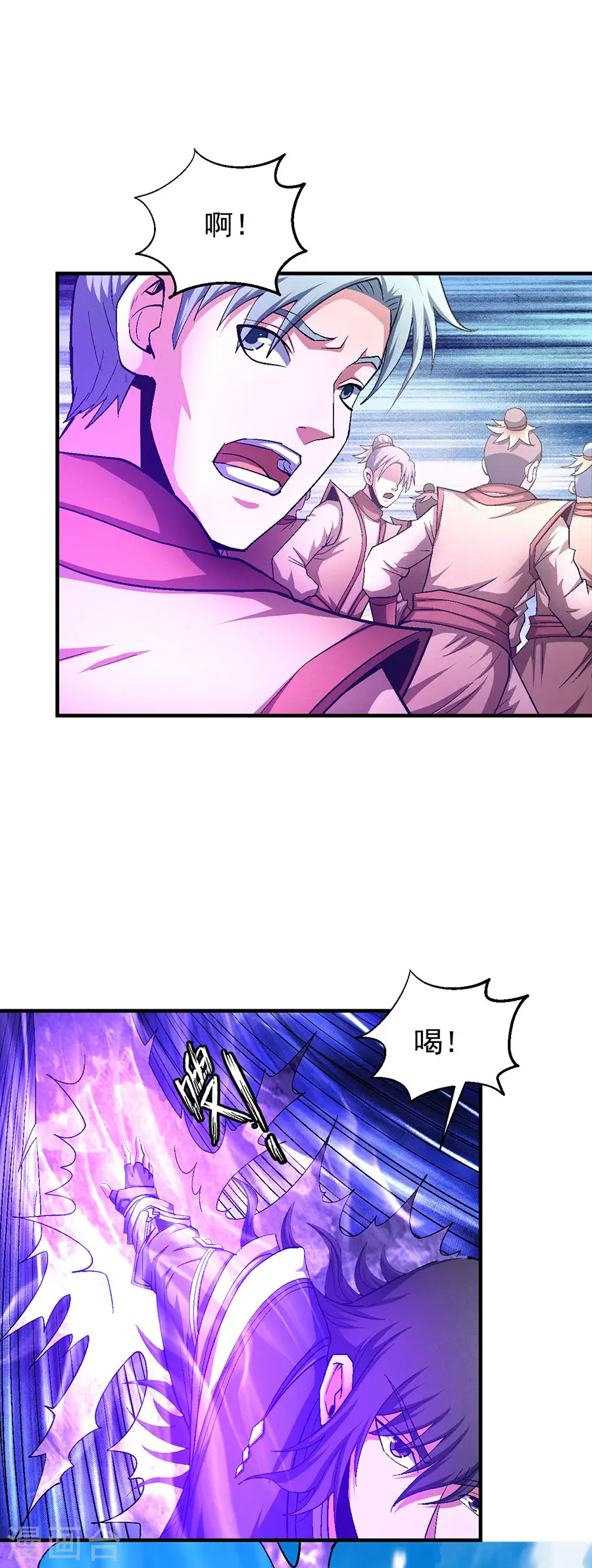 第130话2 落霞宗的噩梦 第9页