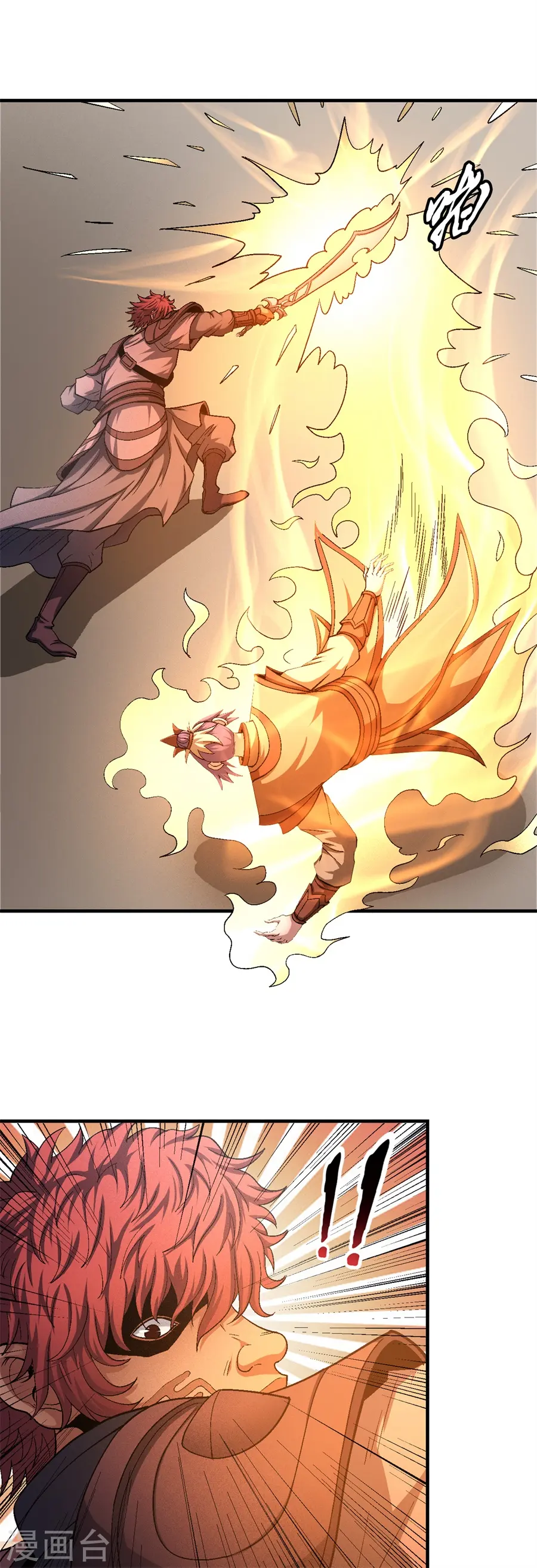 第129话1 落霞宗 第3页