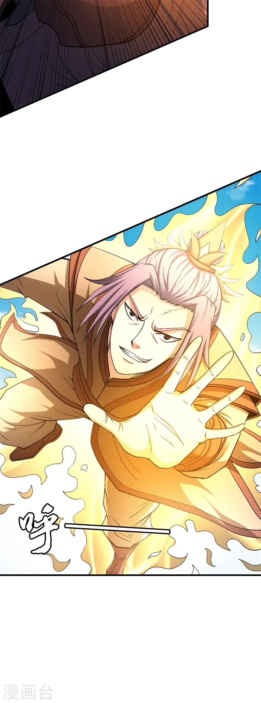 第129话1 落霞宗 第4页