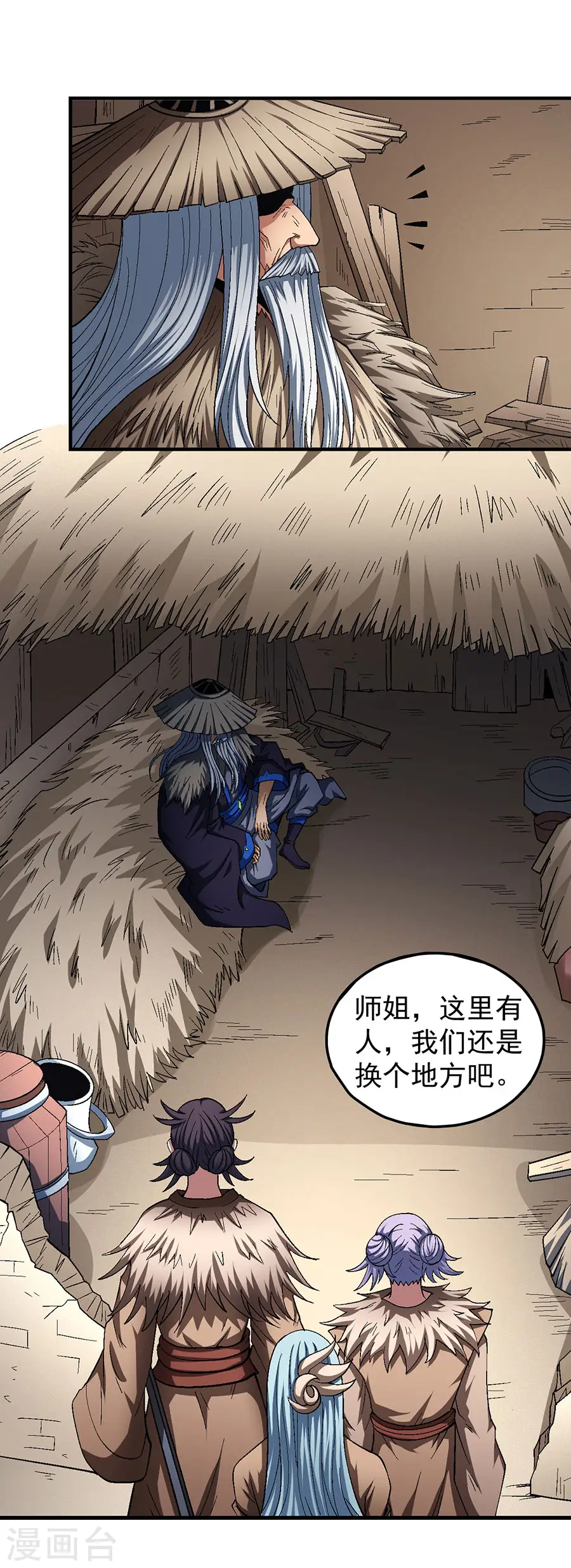 第128话2 龙翔浅滩 第21页